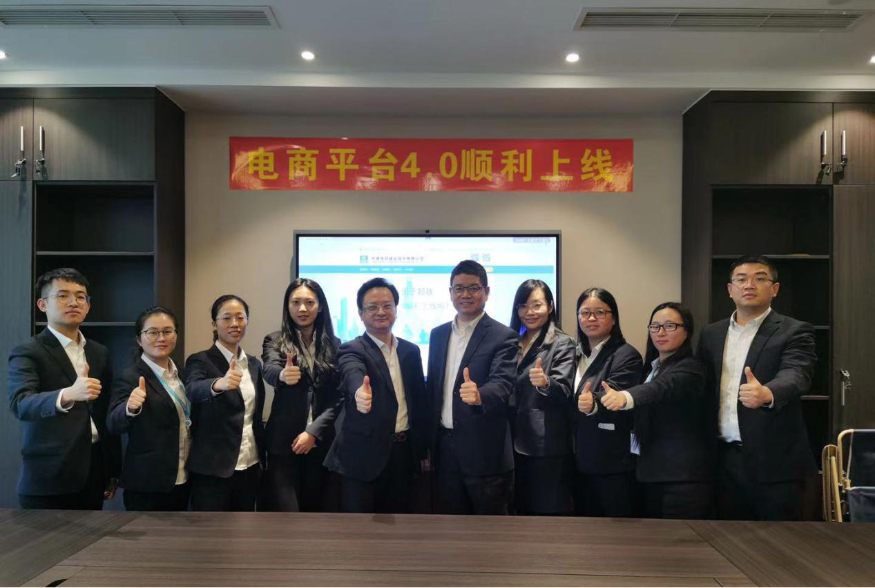 电商平台4.0上线.png 电商平台4.0上线.png