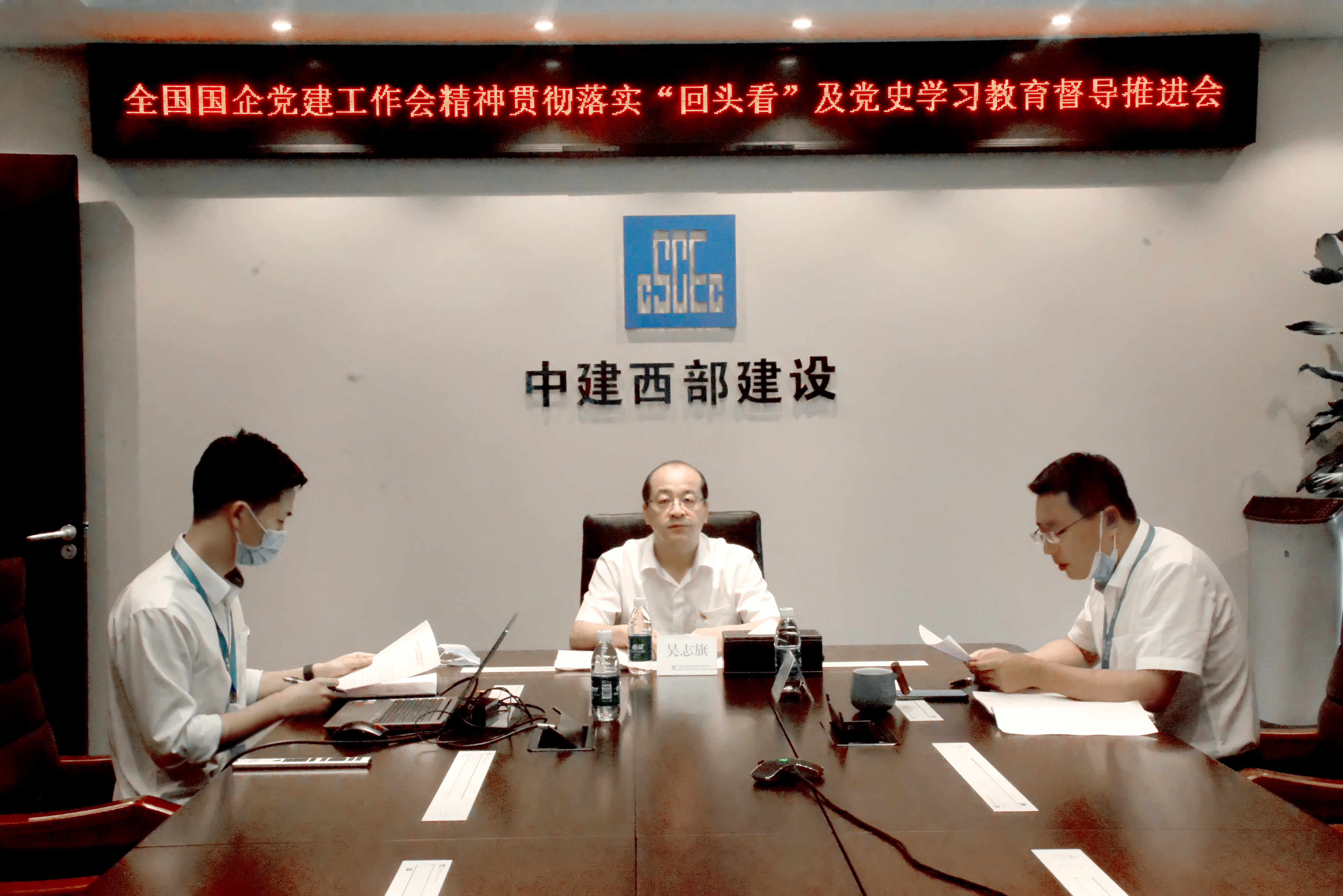 股份公司会场.jpg