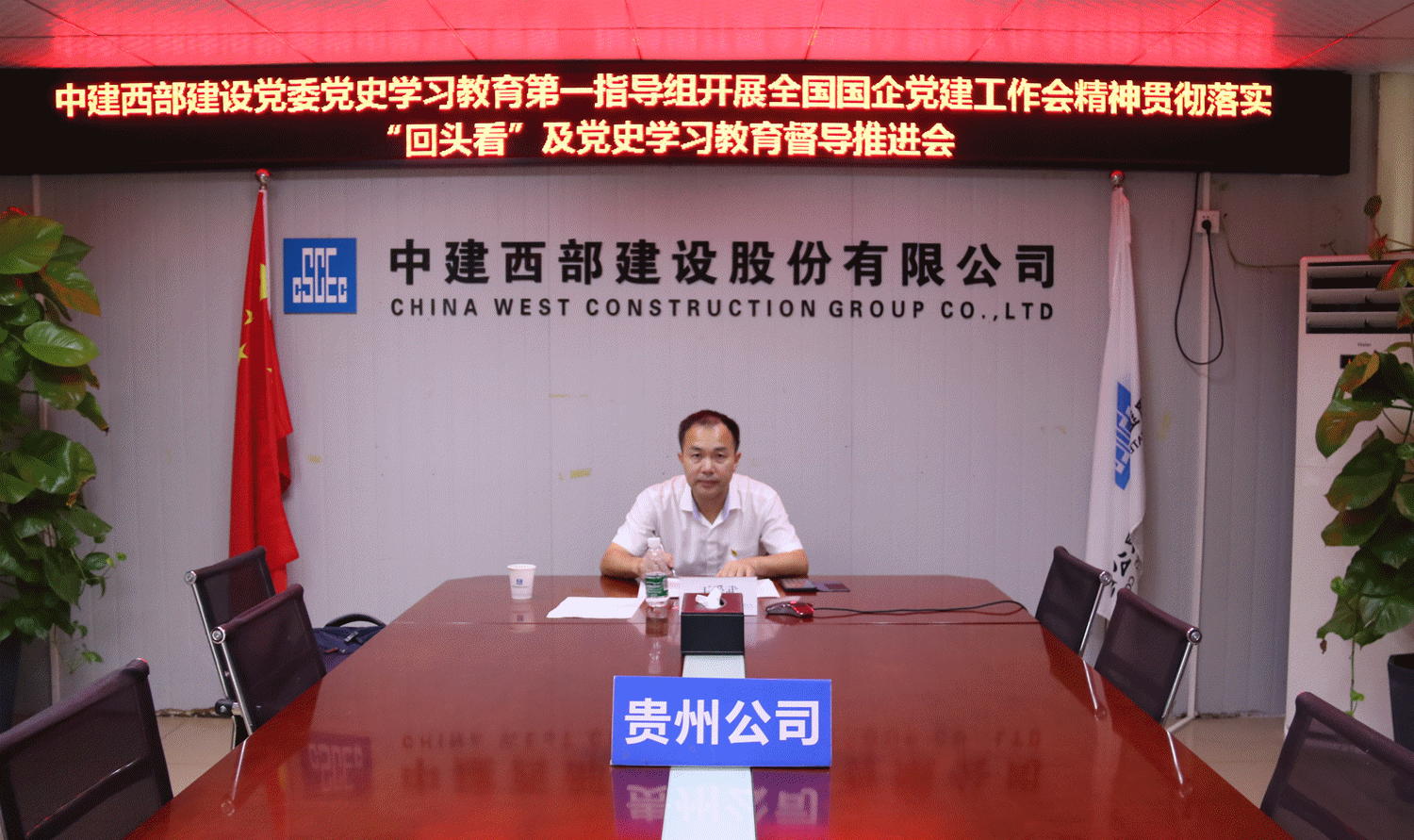 广州会场_副本.gif