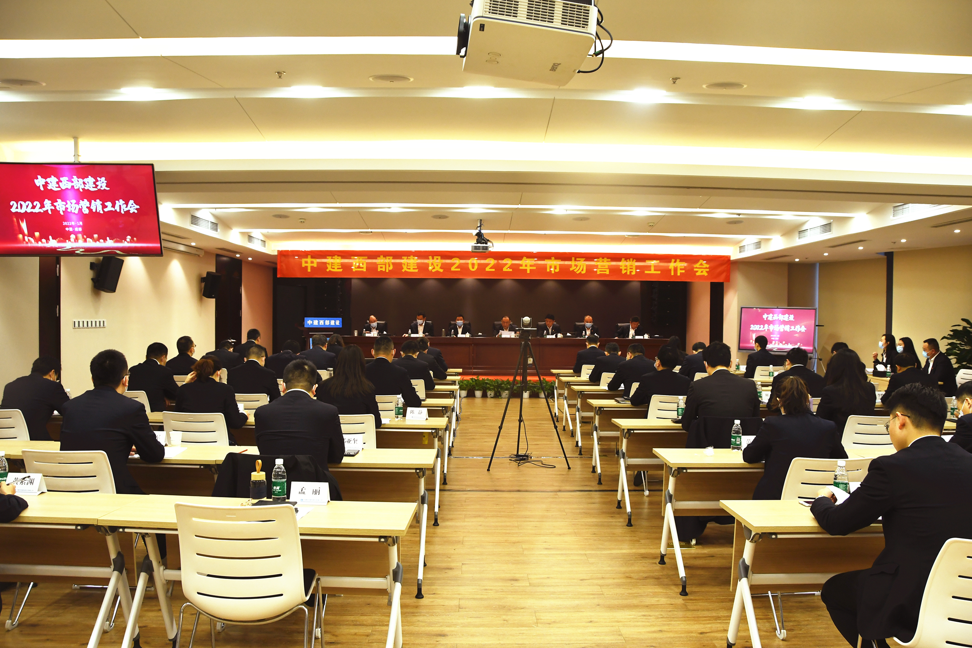会议现场_副本.jpg 会议现场_副本.jpg