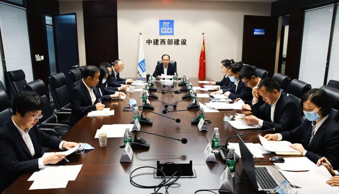 工会全委会.jpg 工会全委会.jpg