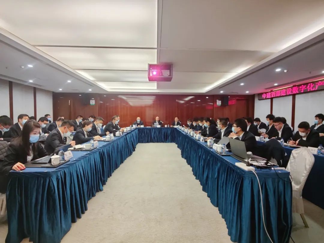 信息化部培训交流.jpg 信息化部培训交流.jpg