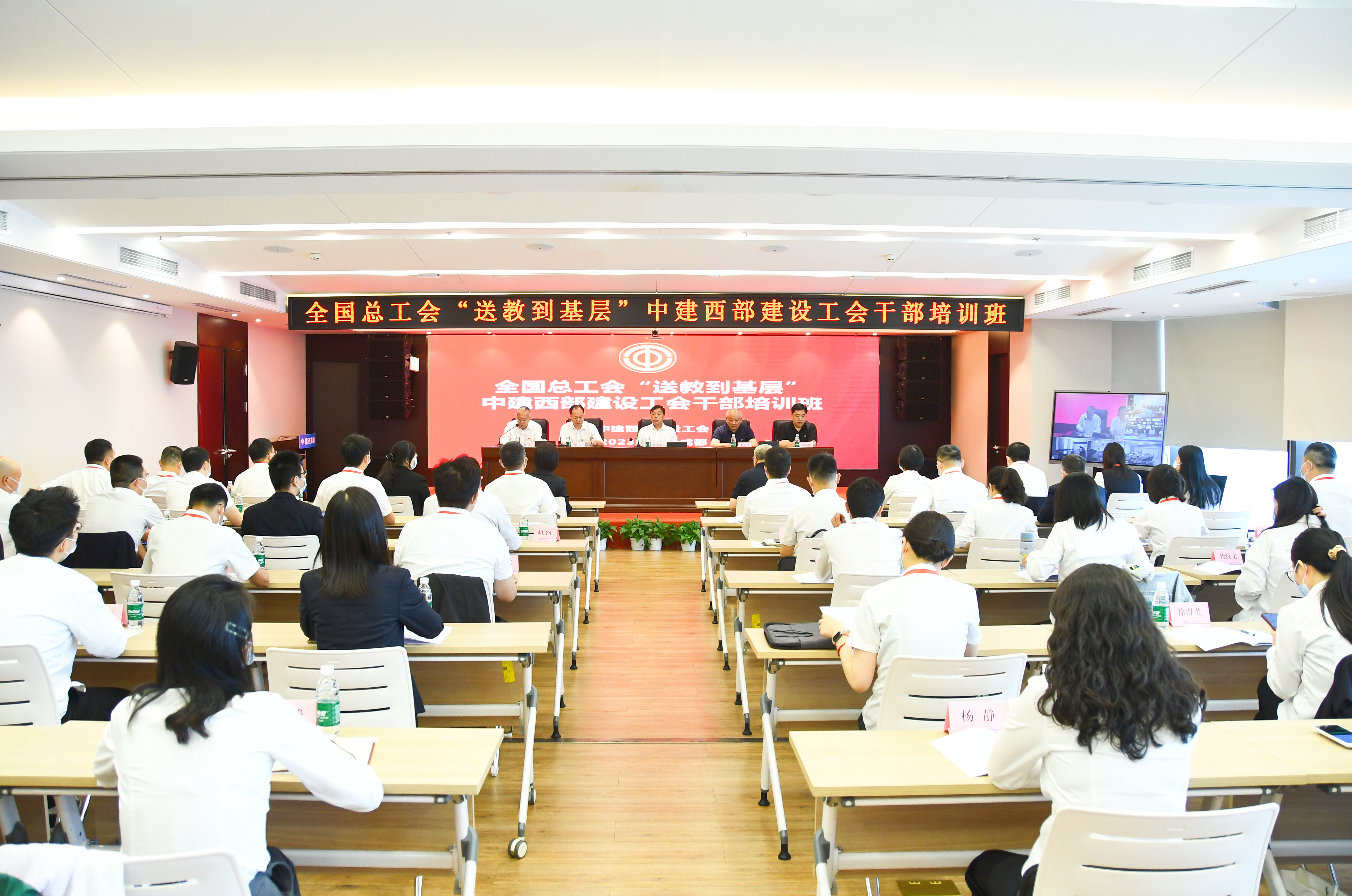 工会干部培训班.jpg 工会干部培训班.jpg