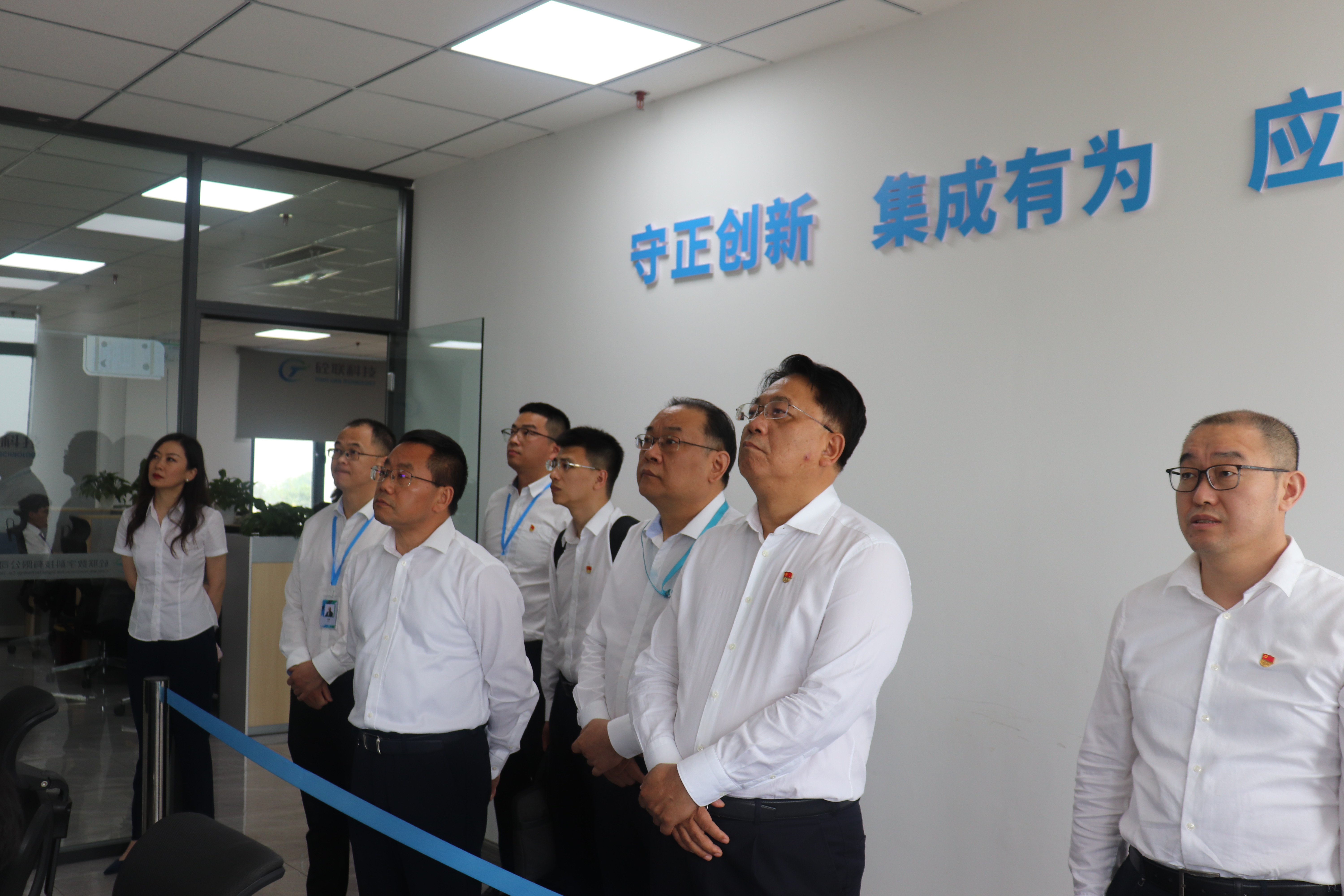 砼联科技调研.jpg 砼联科技调研.jpg