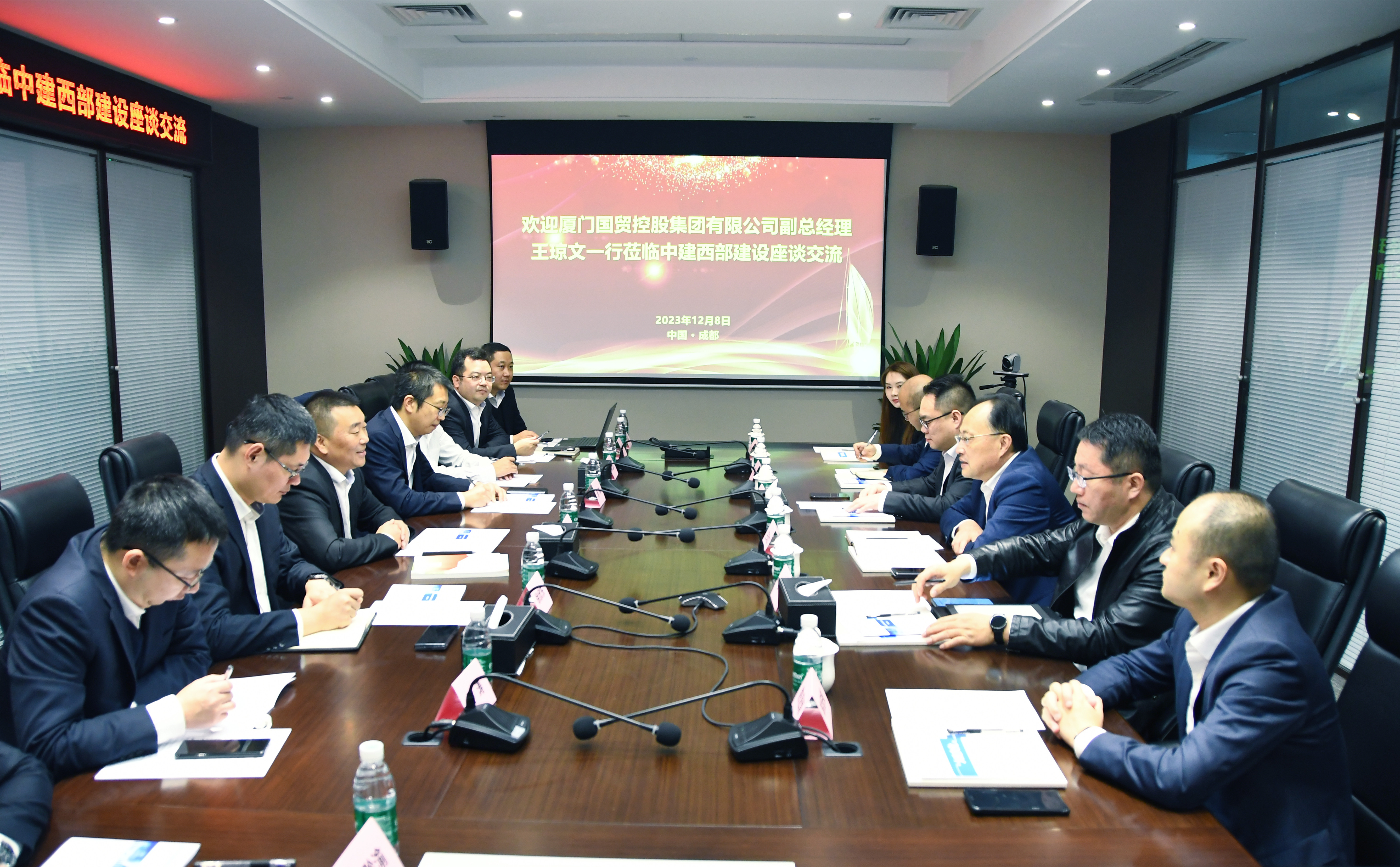 12.8向总对外交流.jpg