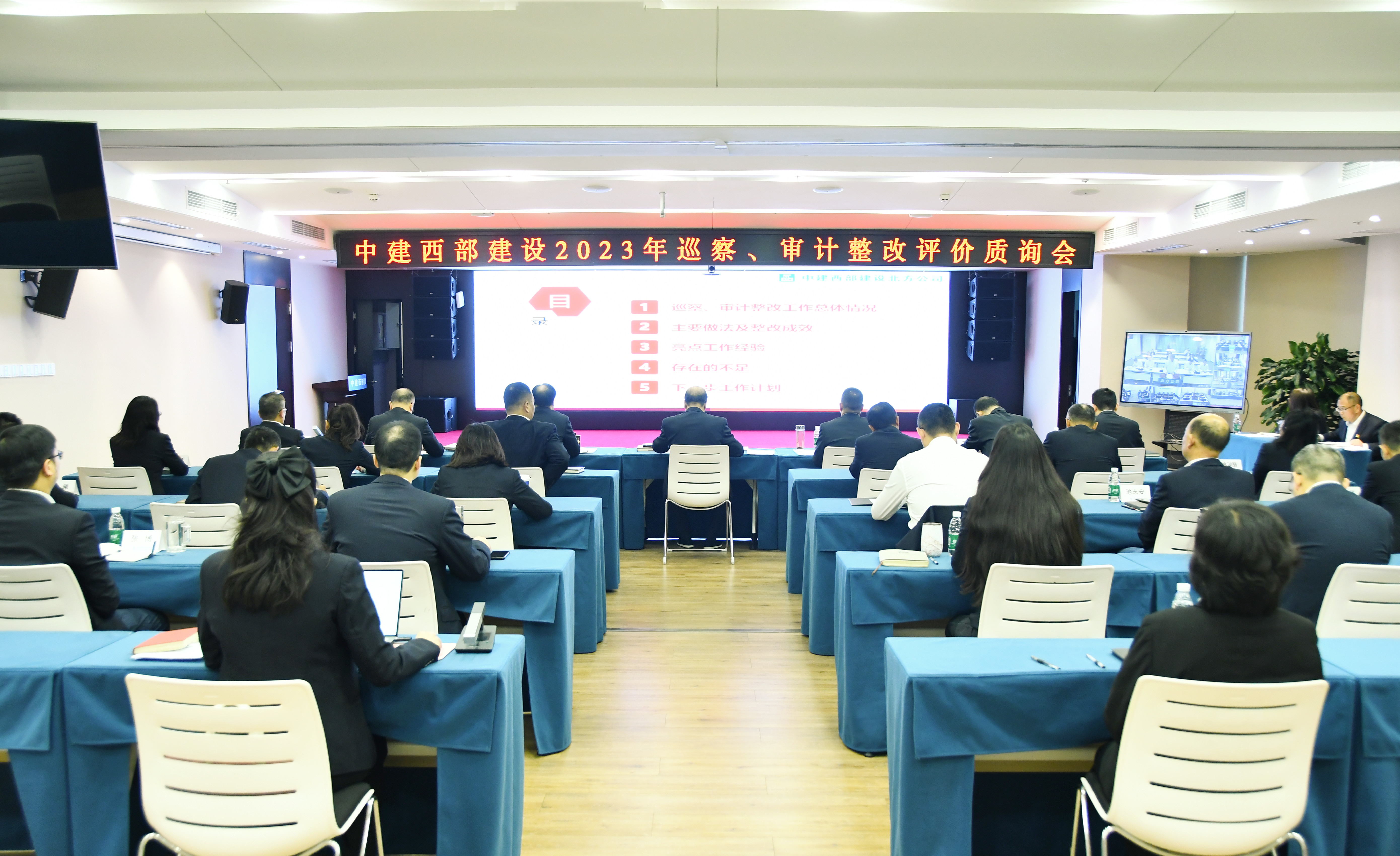 质询会.jpg