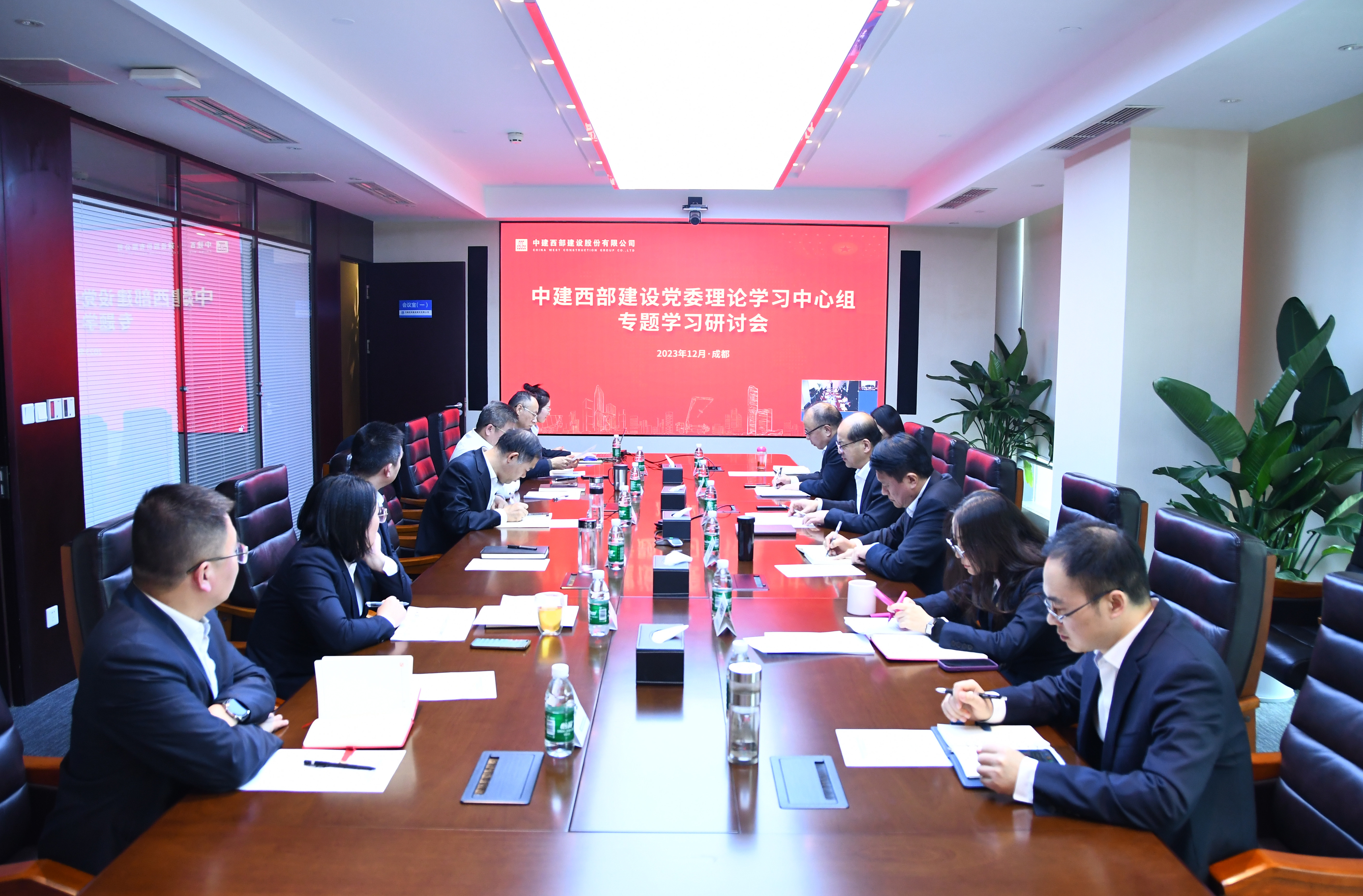12.20中心组学习.jpg