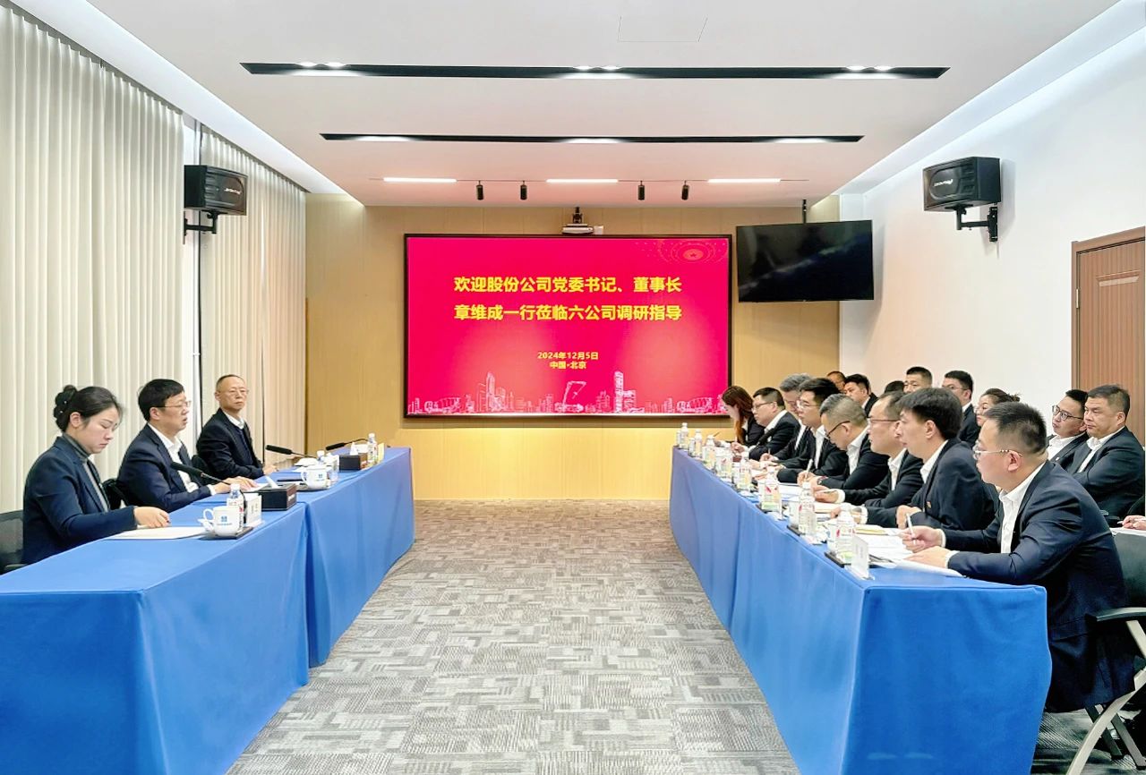 微信图片_20241206143901.jpg 微信图片_20241206143901.jpg