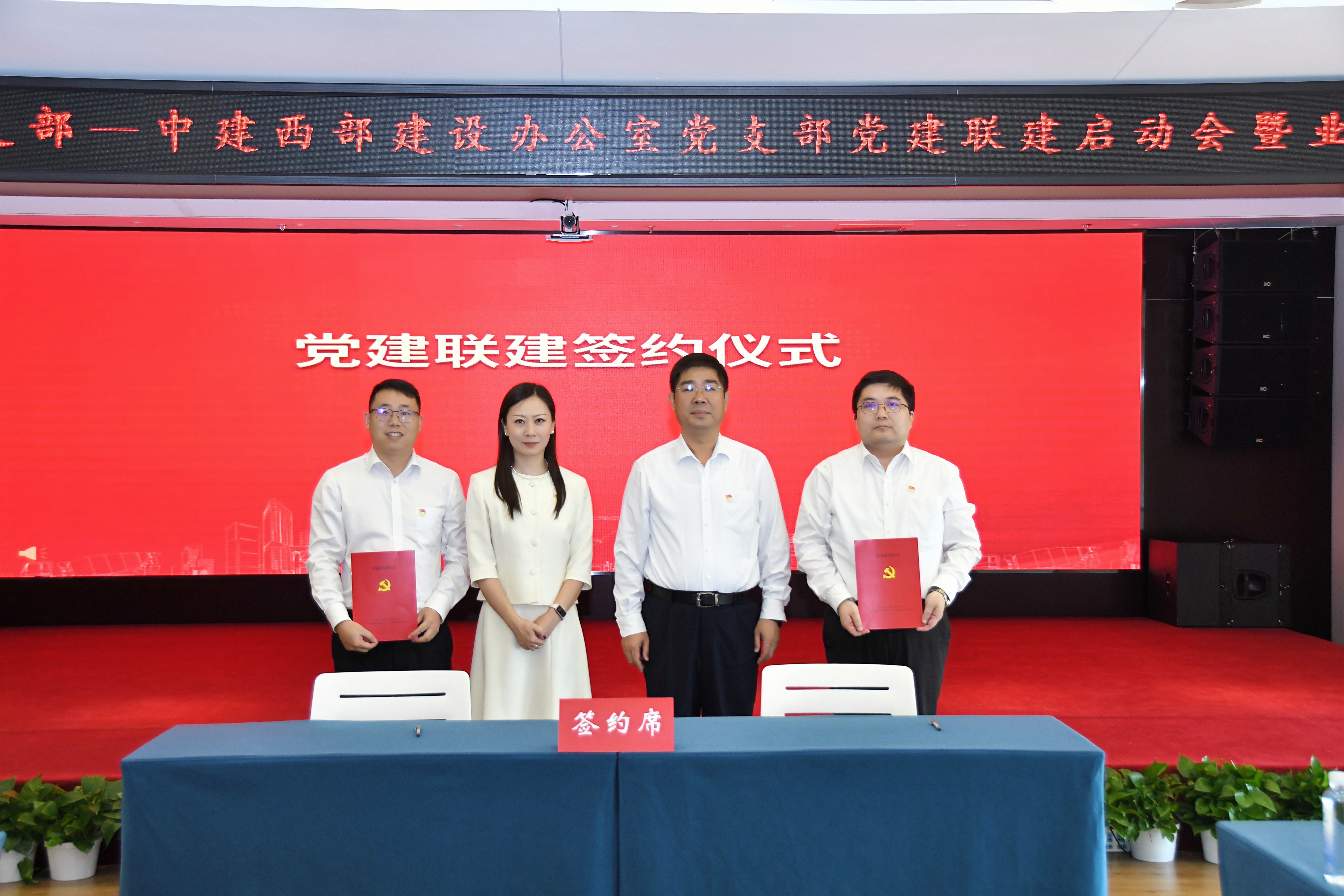微信图片_20250912091834_48_54.jpg 微信图片_20250912091834_48_54.jpg