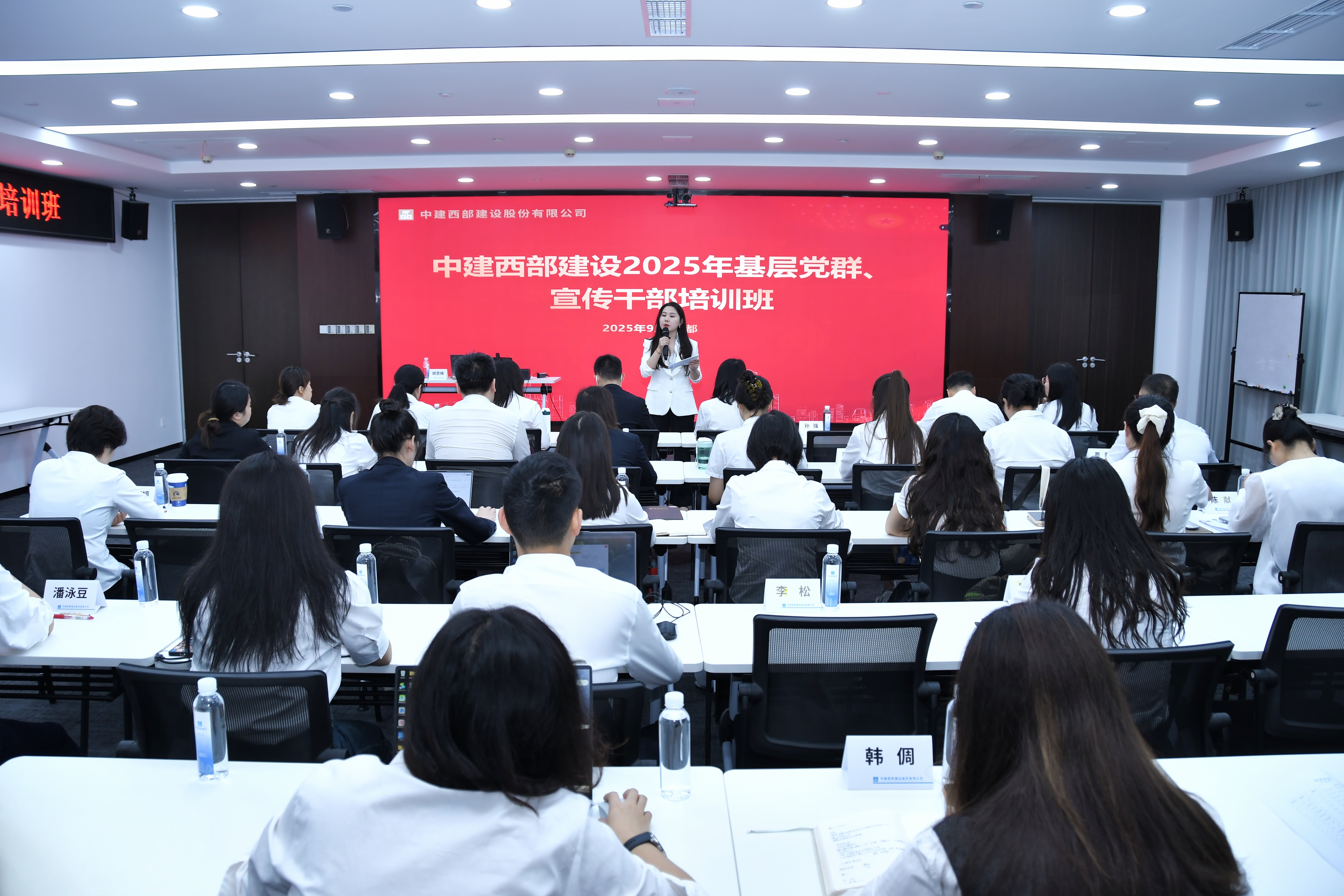 微信图片_20251009133829_209_33.jpg 微信图片_20251009133829_209_33.jpg