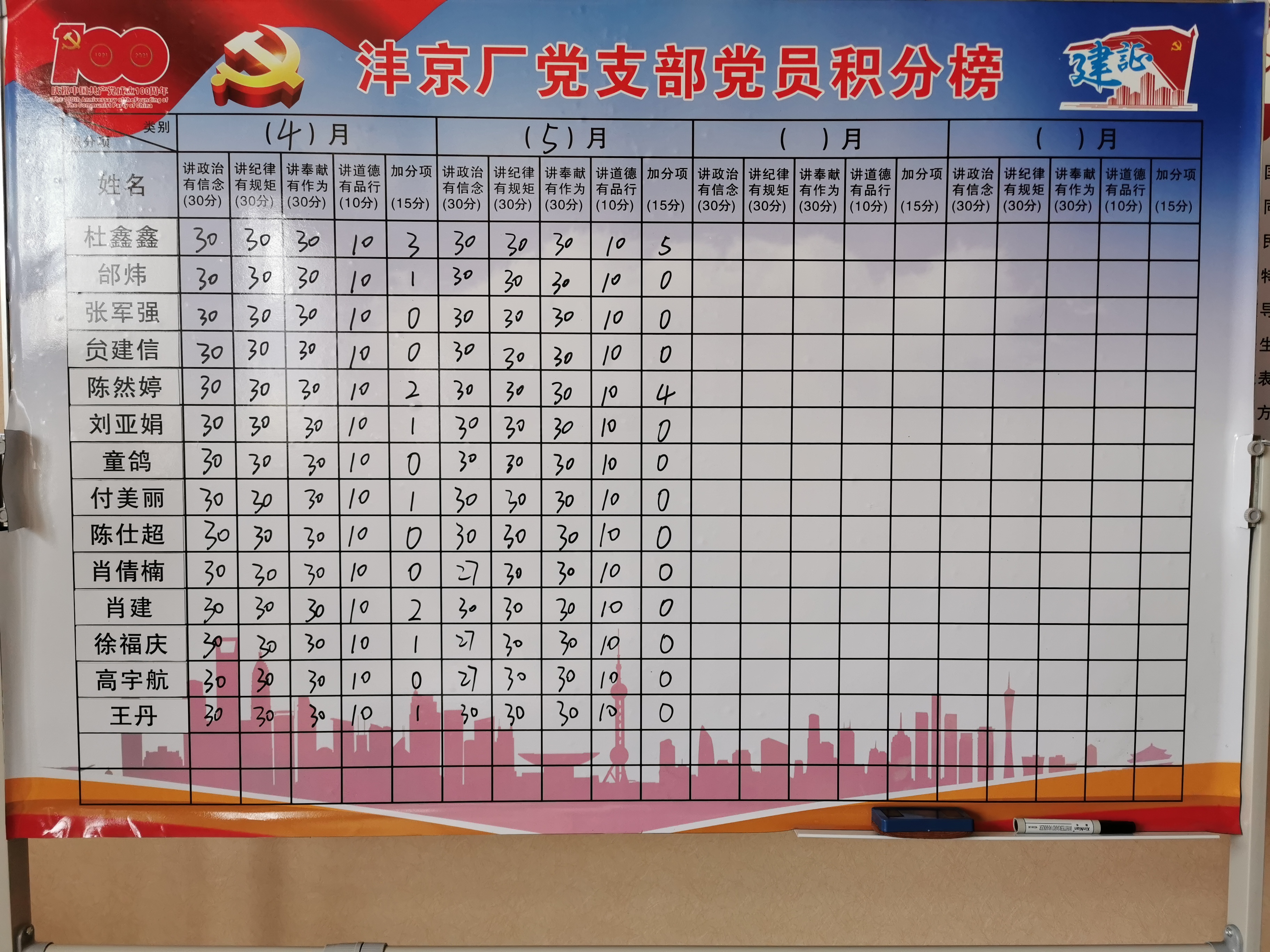 QQ图片20210531161254.jpg QQ图片20210531161254.jpg