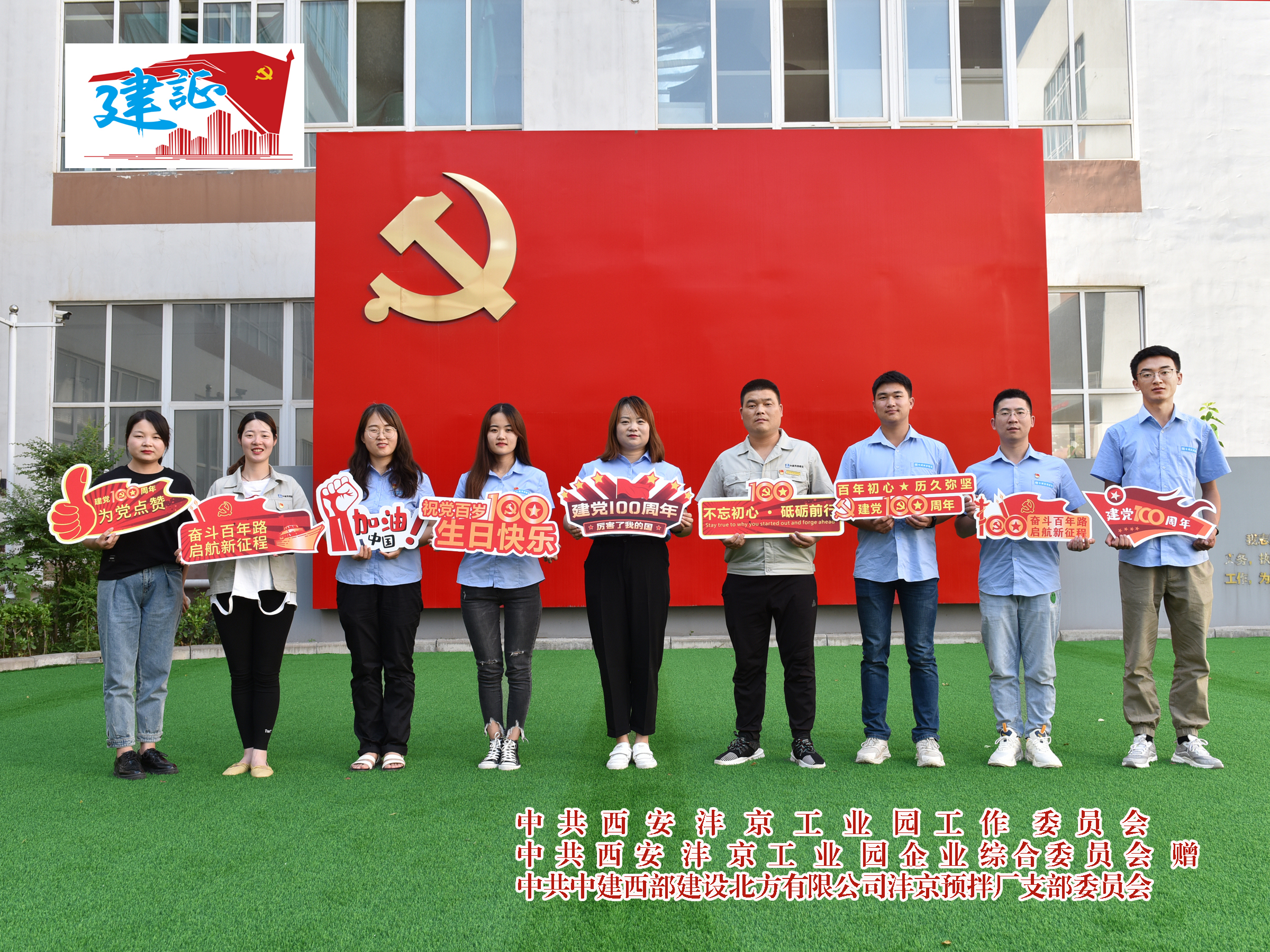 我和党旗合影向祖国表白 (4).jpg