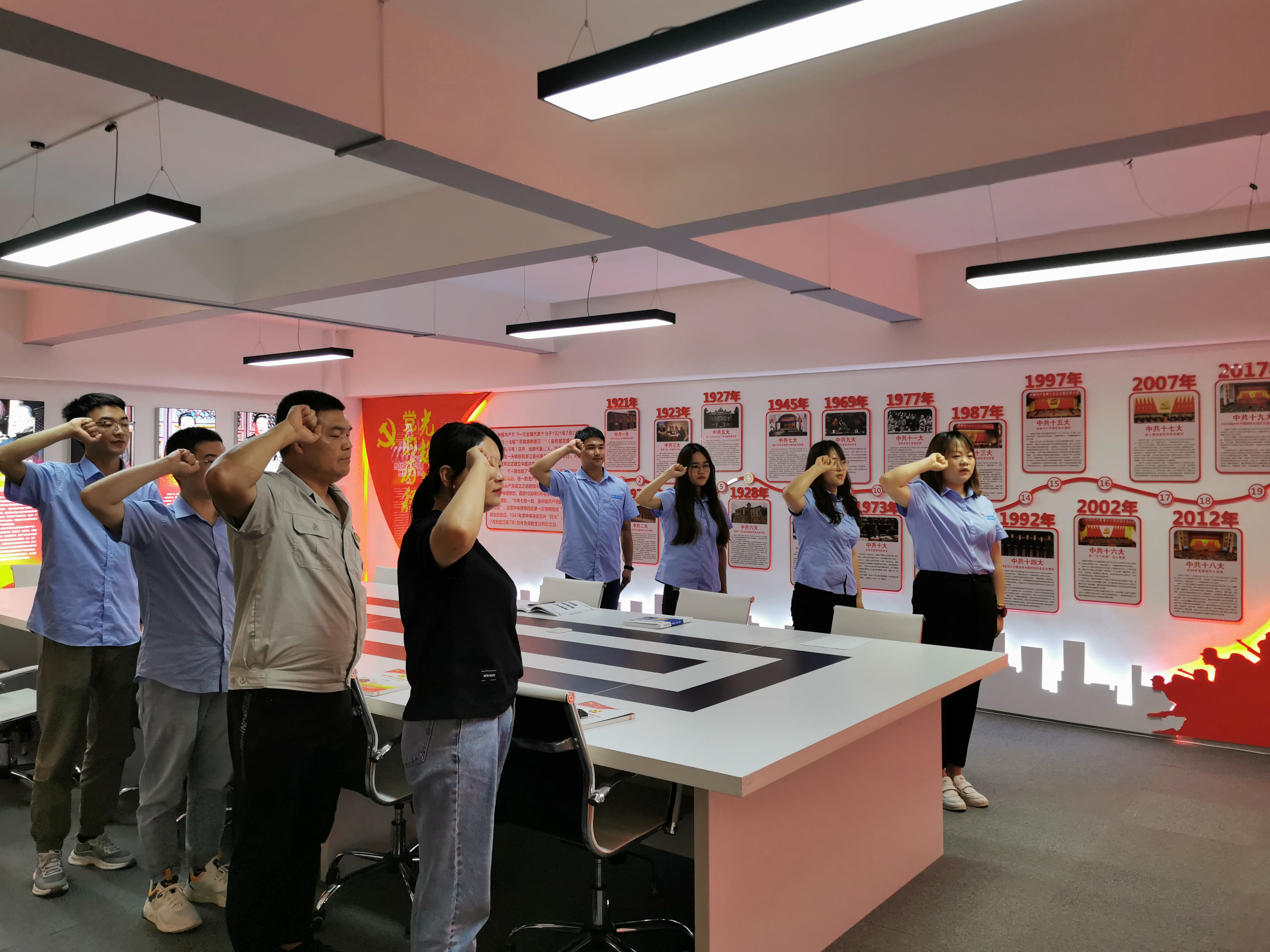 重温入党誓词 (2).jpg