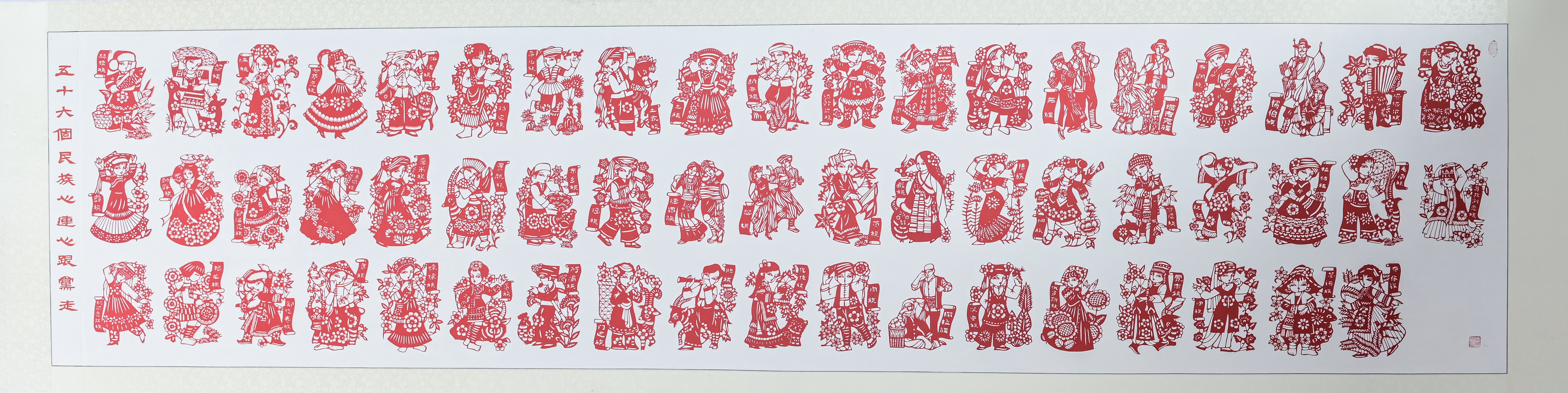 心连心跟党走  石晓芹  新疆公司.jpg