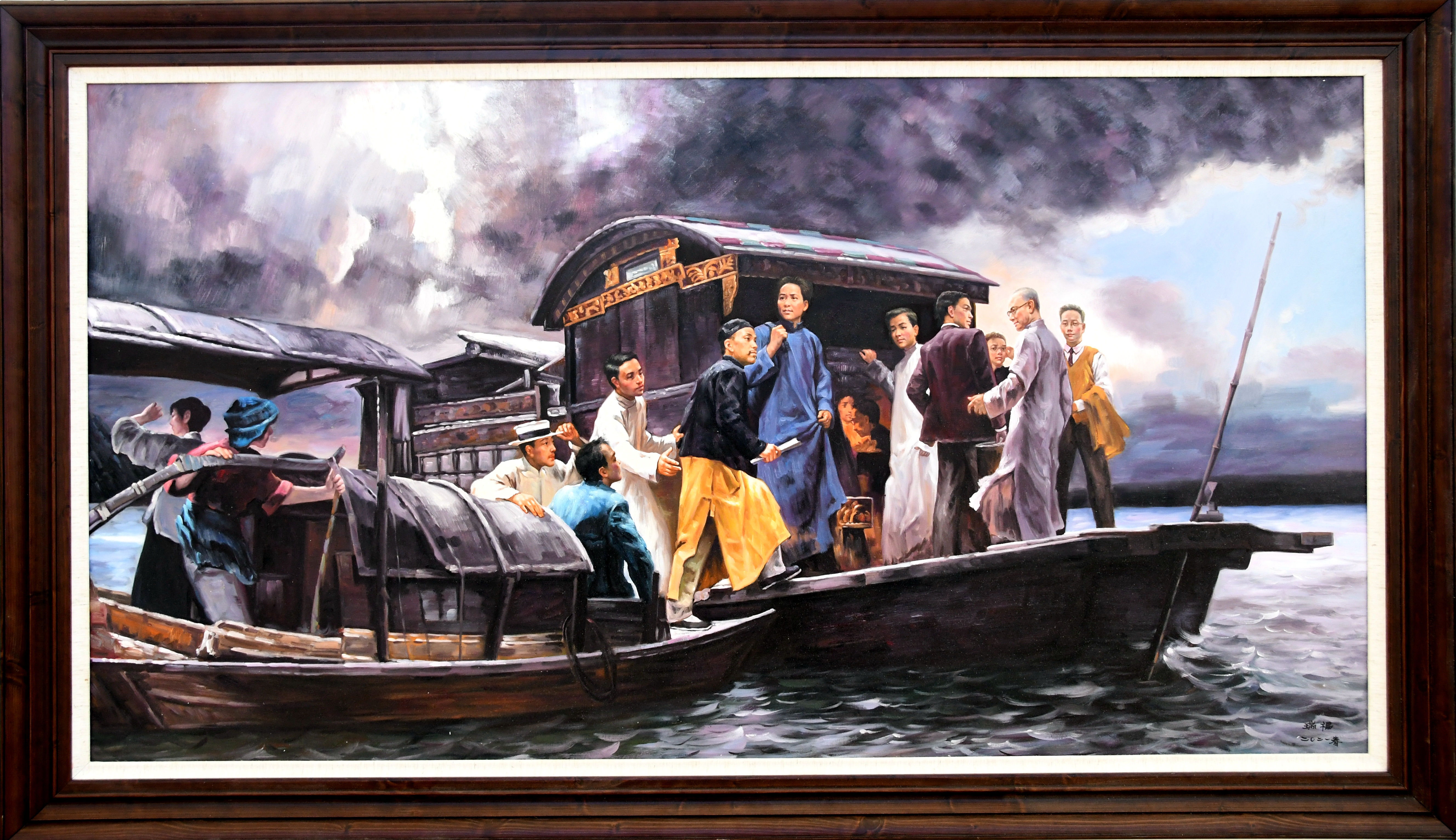 红船   王瑞福   机关总部.JPG