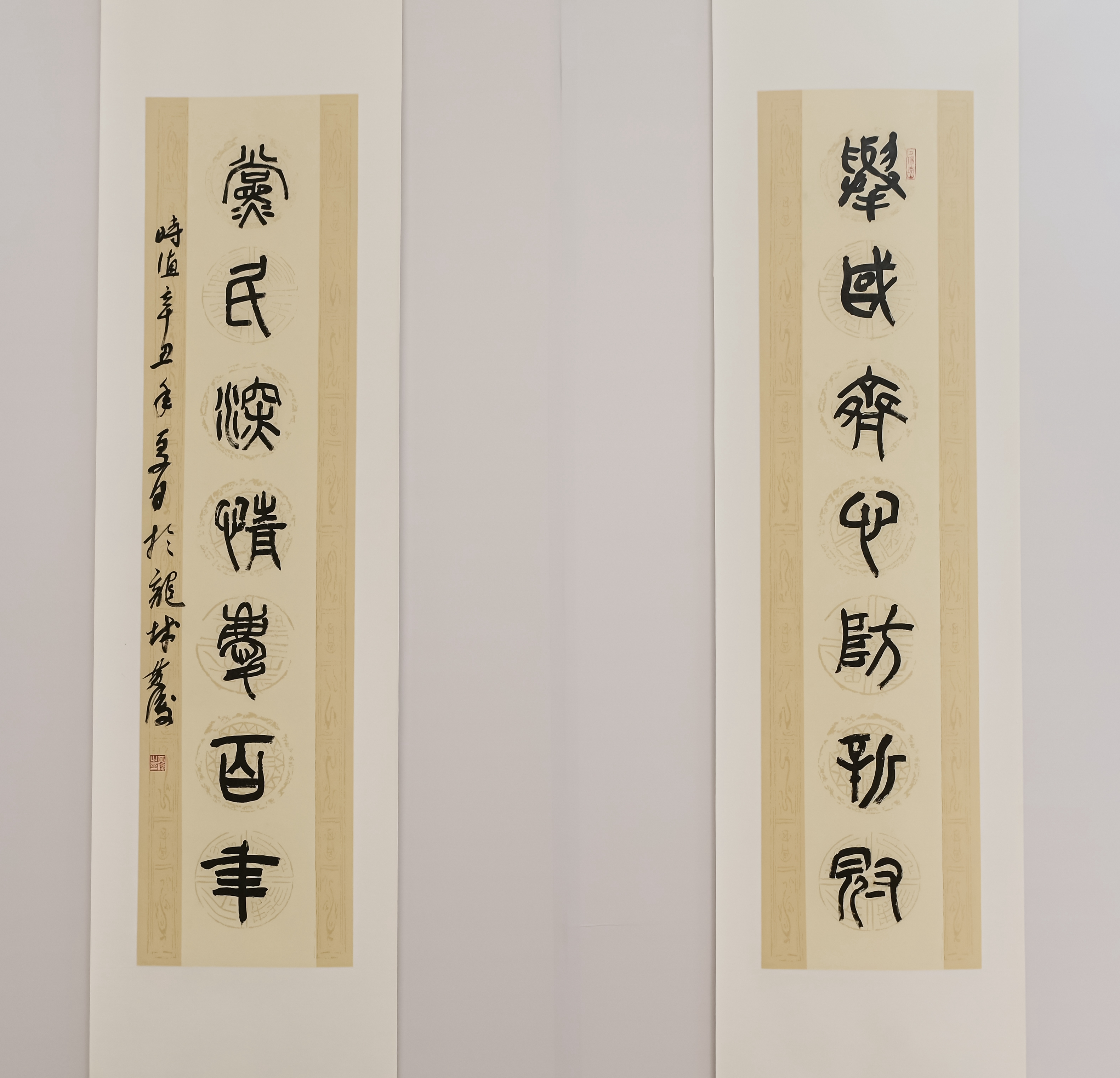 篆书  黄俊  西南公司.jpg