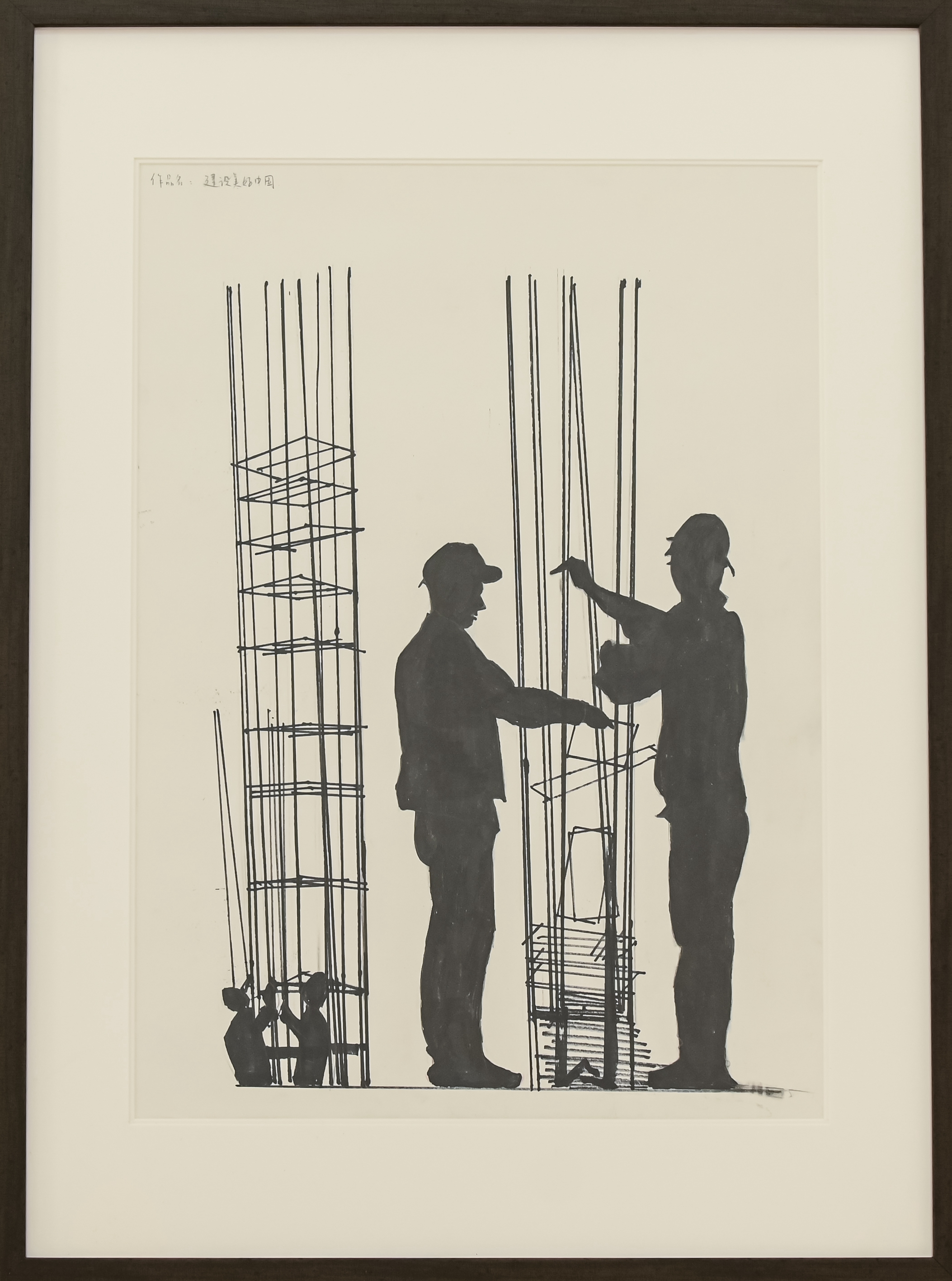 建设者  郭江鹏  北方公司.jpg